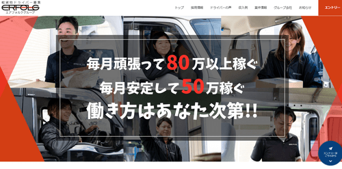 エアフォルク公式画像