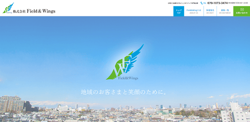 株式会社Field&Wings公式画像