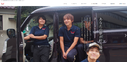 K-WINGHPキャプチャ