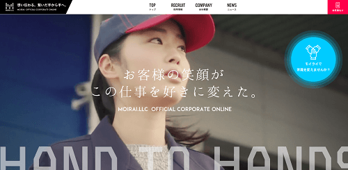 株式会社モイライ公式画像