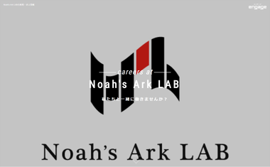 Noah's Ark LAB公式HP